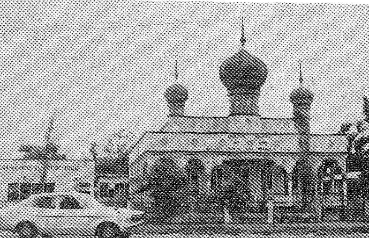 Exterior view of the Shrimatie Prantiek Arye Pratinidhi Sabha temple in Suriname, circa 1982.